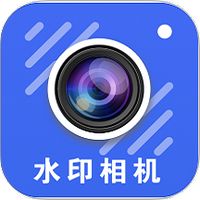 随意改水印打卡相机