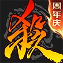 三国杀移动版内测服