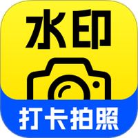 水印相机时间定位打卡