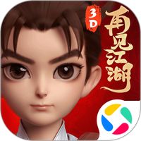 再见江湖游戏