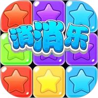 疯狂斗罗消消乐