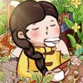 茶香满园