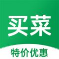 生鲜买菜优惠