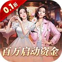 中餐厅手游0.1折版