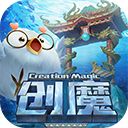 创造与魔法豌豆荚版本