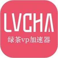 绿茶vp加速器