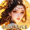 龙武果盘版本