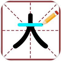 翻滚文字