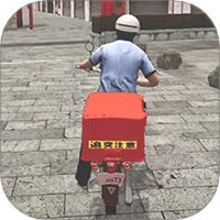 快递达人