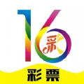 彩16app安卓版