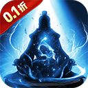 剑气除魔文字版