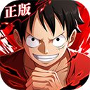 航海王热血航线qq版本