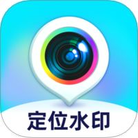 拍照定位水印相机