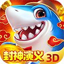 捕鱼新纪元下载