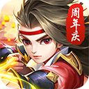 热血神剑4399