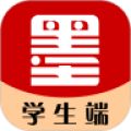 墨韵书法学生软件
