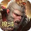 魔域口袋版oppo版