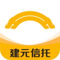 建元信托