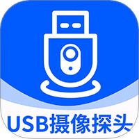 USB摄像探头