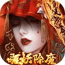 剑御天下折扣版