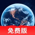 地图导航助手通