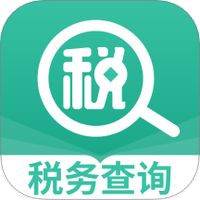 个税退税通