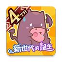 RO仙境传说新世代的诞生台服下载