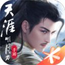 天涯明月刀九游版