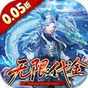 戳爆三国折扣版