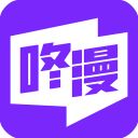 咚漫中文