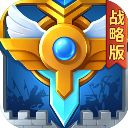 英魂之刃战略版oppo版