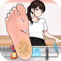 小姐姐也修脚