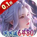 大唐仙灵手游折扣版