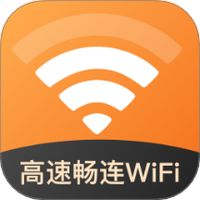 高速畅连WiFi