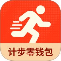 计步零钱包