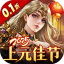女神联盟2折扣版