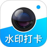 莱拍水印打卡相机