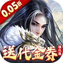大掌门2变态版