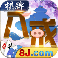八戒贵宾区旧版本