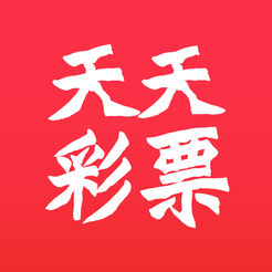 彩票查询app