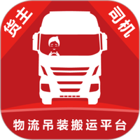 金途货运