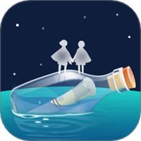 新遇漂流瓶