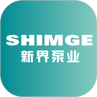 新界泵业APP
