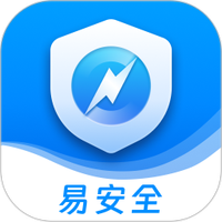 易安全
