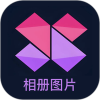 相册图片