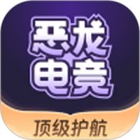 恶龙电竞