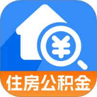 公积金提取助手