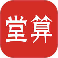 堂算