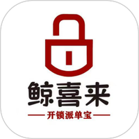 鲸喜来派单宝