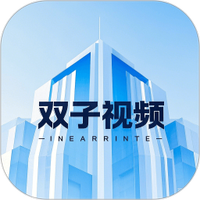 双子视频
